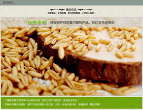 仁果果 燕麥米1200g 北方特產 五谷雜糧 原生態燕麥粥 粗糧粥米 糧油干貨糧油