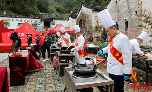 安徽省 新徽菜 名徽廚 交流展示活動在歙縣舉辦