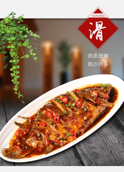 a臭鱖魚安徽特產正宗新鮮腌制凈膛黃山臭桂魚徽菜真空包裝包郵