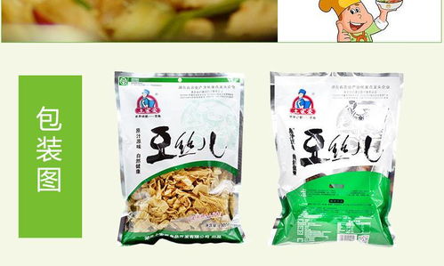 湖北恩施原生態黃豆制品豆絲兒300g