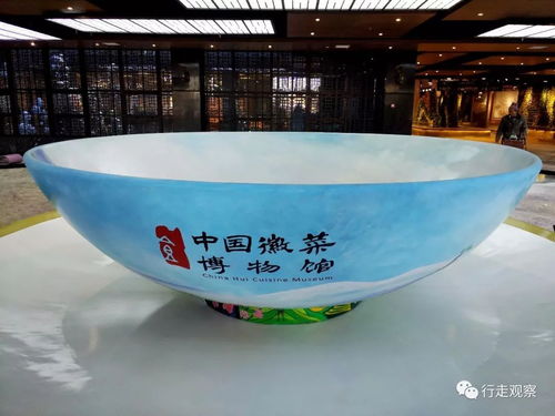 中國徽菜博物館 一扇了解千年徽菜的窗口,一座好看還能吃的展館