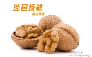 北京原生態徽菜 原生態野生核桃，不同規格的辦公室零食佳品