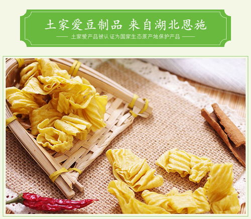 恩施豆絲兒 源自山野的徽味記憶，一口300g的原生態饋贈